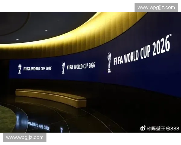 2026世界杯直播平台和观看渠道全攻略详解
